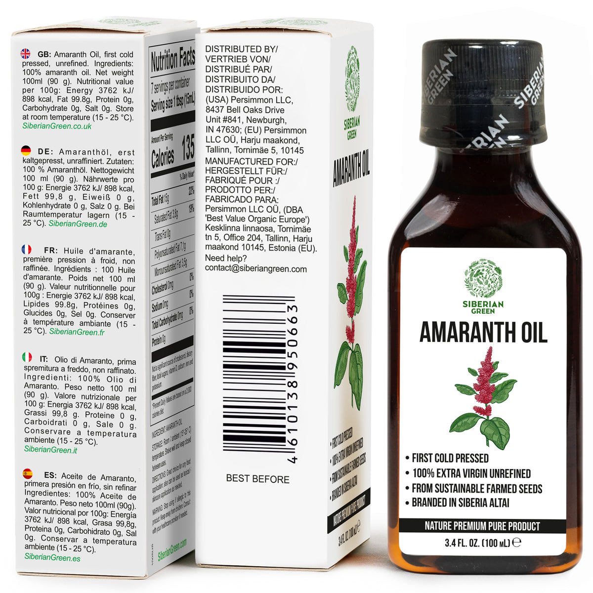 Organic Amaranth Seed Oil – Extra Virgin Cold-Pressed (100ml)