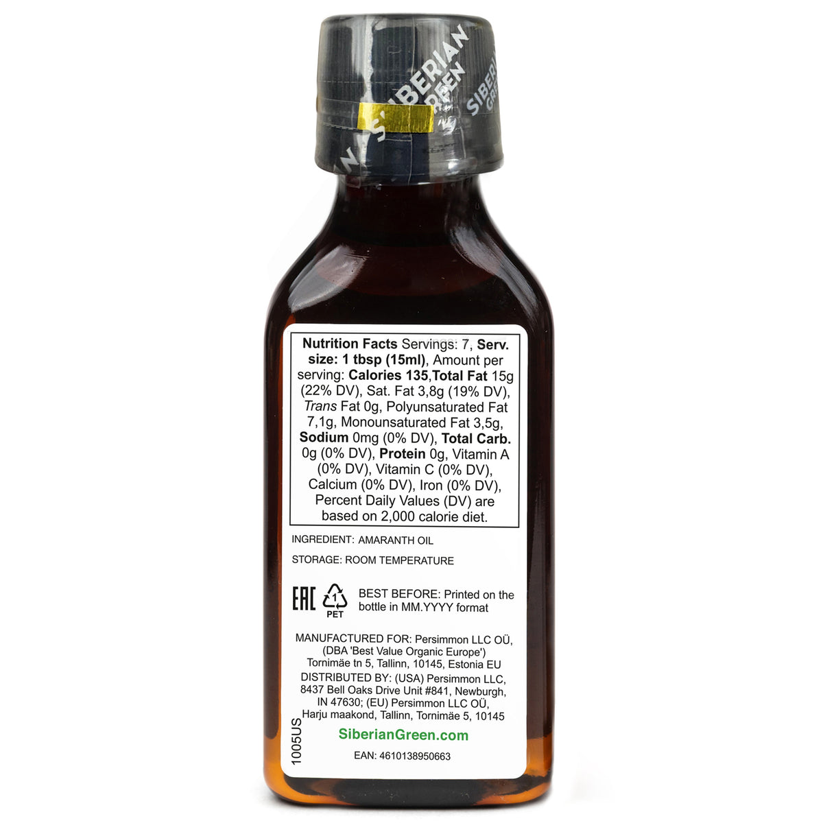Organic Amaranth Seed Oil – Extra Virgin Cold-Pressed (100ml)