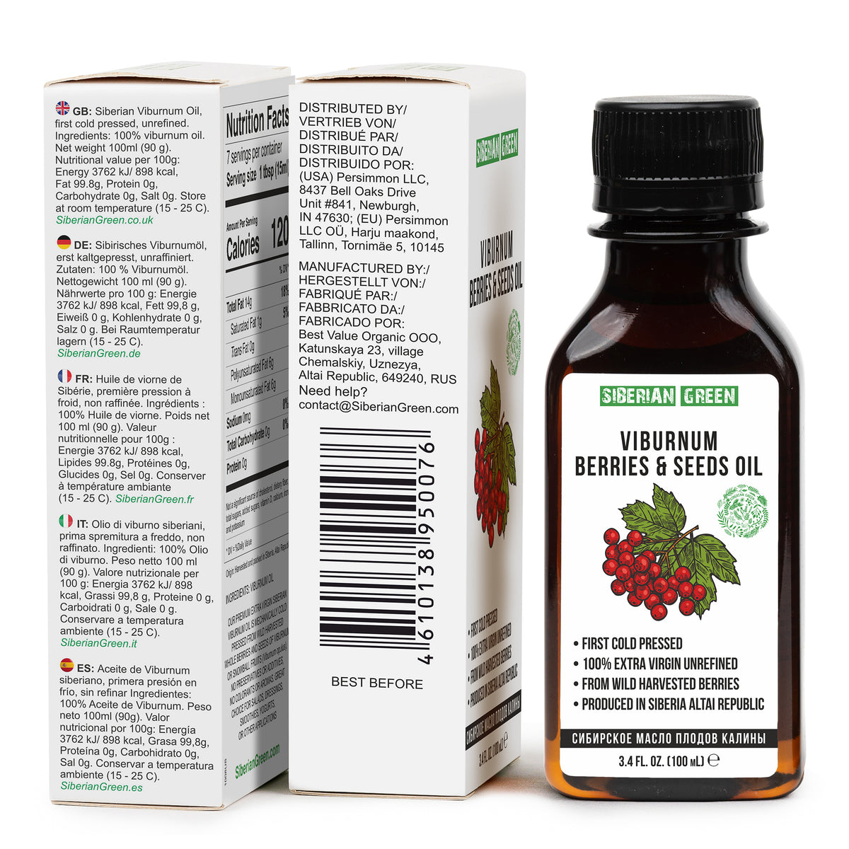 Siberian Snowball Viburnum Oil - Extra Virgin Cold Pressed (100ml / 3.4 fl oz)