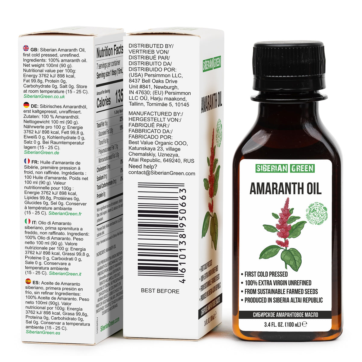 Organic Amaranth Seed Oil – Extra Virgin Cold-Pressed (100ml)