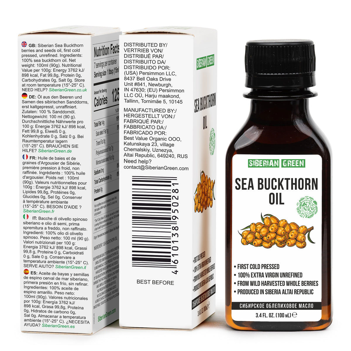 100% Pure Sea Buckthorn Oil - Extra Virgin Organic Oil, Cold Pressed