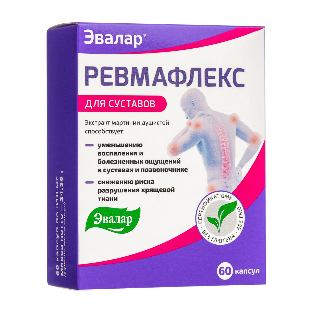 Evalar Martynia Extract Devil&#39;s Claw Herb by Evalar 60 Caps