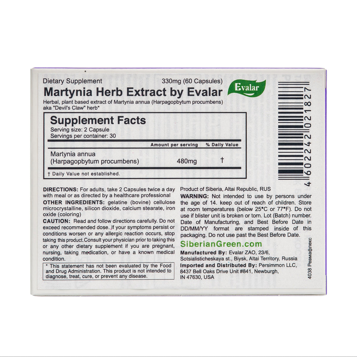 Evalar Martynia Extract Devil&#39;s Claw Herb by Evalar 60 Caps