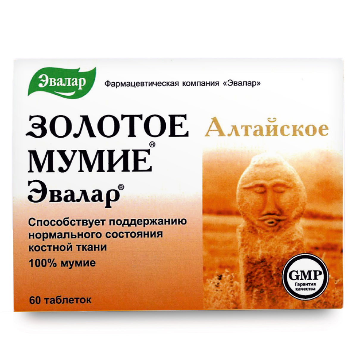 Evalar Shilajit Gold (Mumijo Resin) – 60 Capsules
