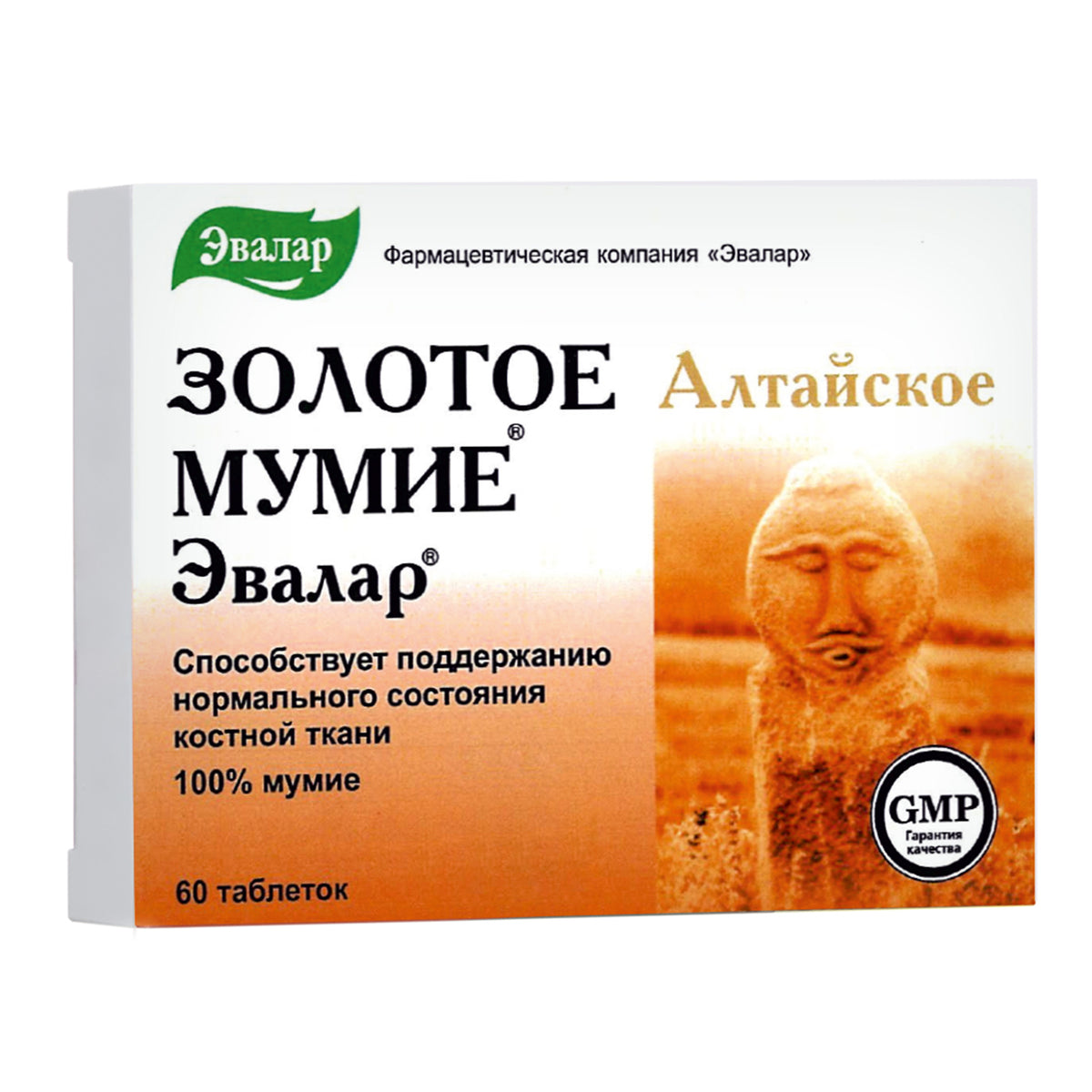 Evalar Shilajit Gold (Mumijo Resin) – 60 Capsules