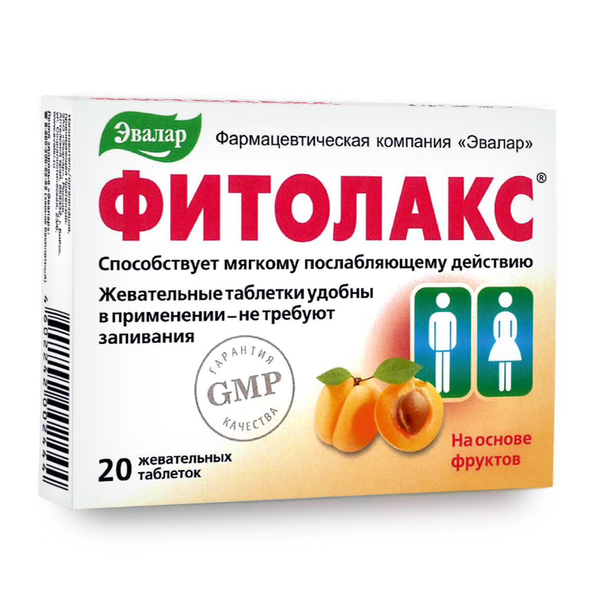 Prunus with Herbs by Evalar Fitolaks 20 Tabs