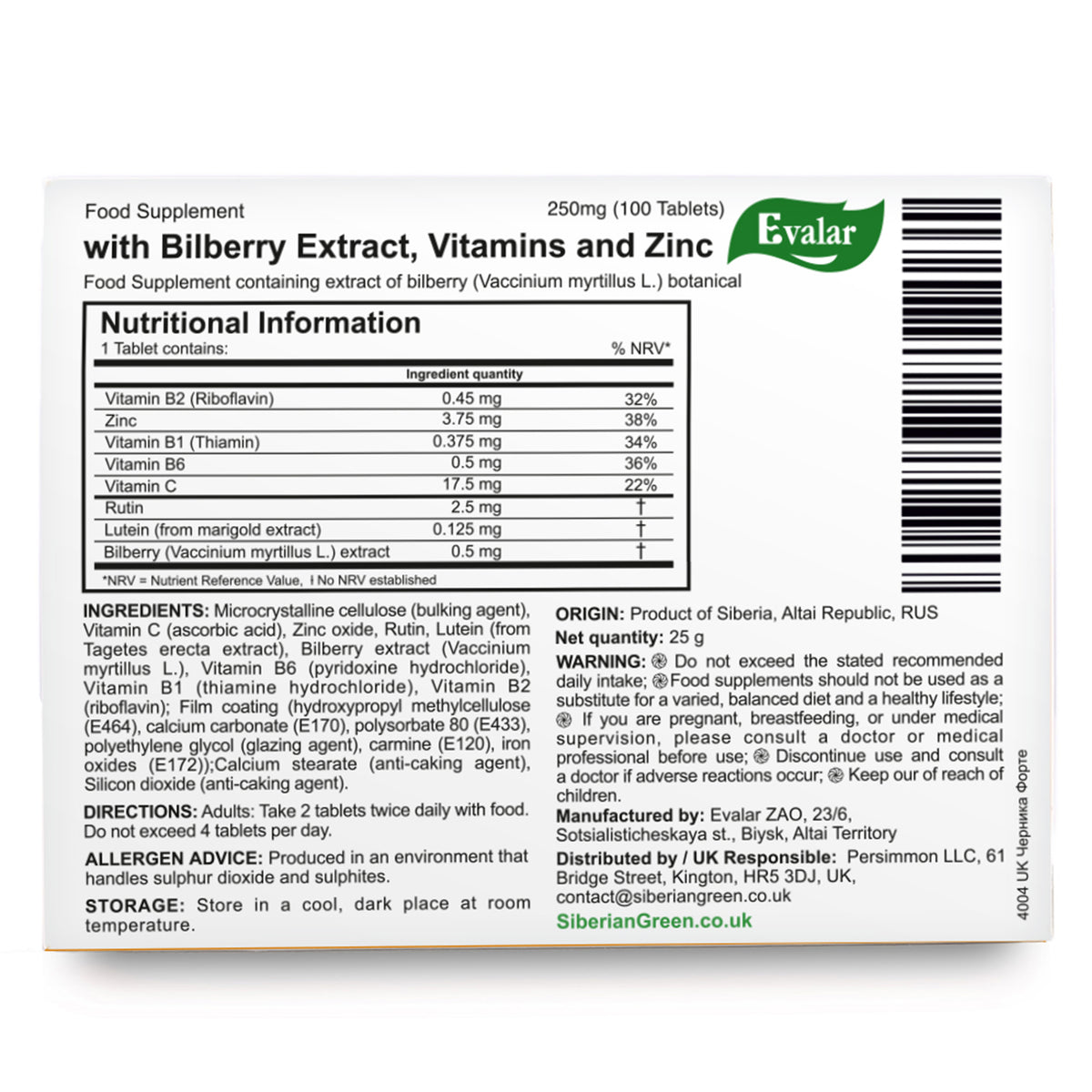 Blueberry Bilberry Forte by Evalar Vitamins Lutein 100 Tabs