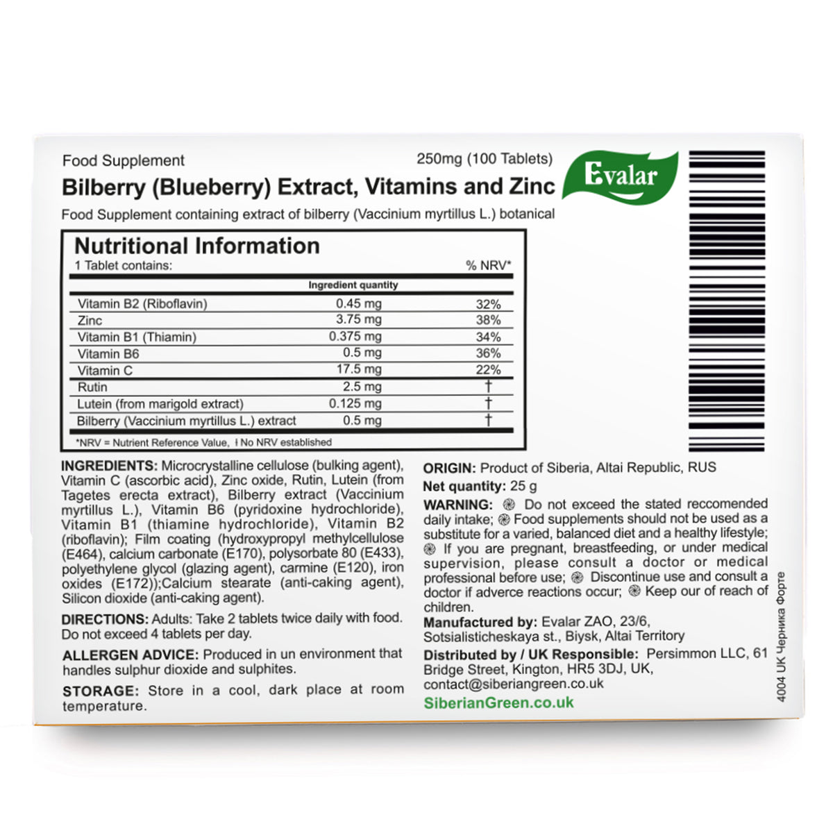 Blueberry Bilberry Forte by Evalar Vitamins Lutein 100 Tabs