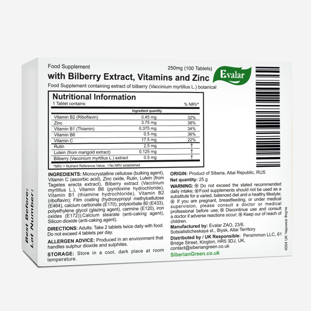 Blueberry Bilberry Forte by Evalar Vitamins Lutein 100 Tabs