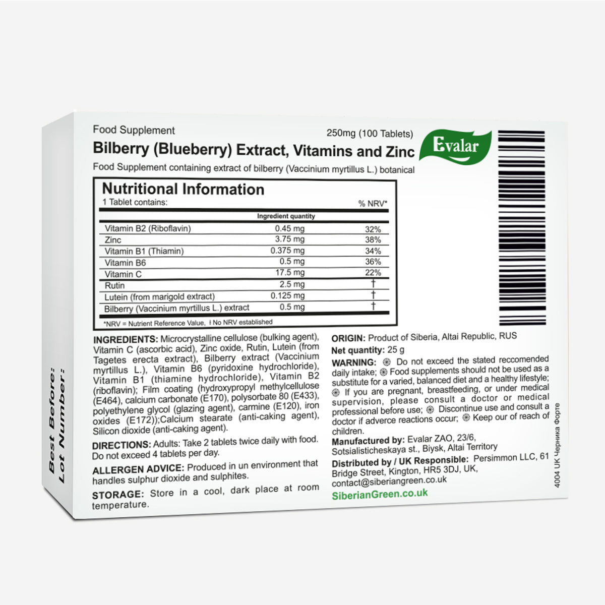 Blueberry Bilberry Forte by Evalar Vitamins Lutein 100 Tabs