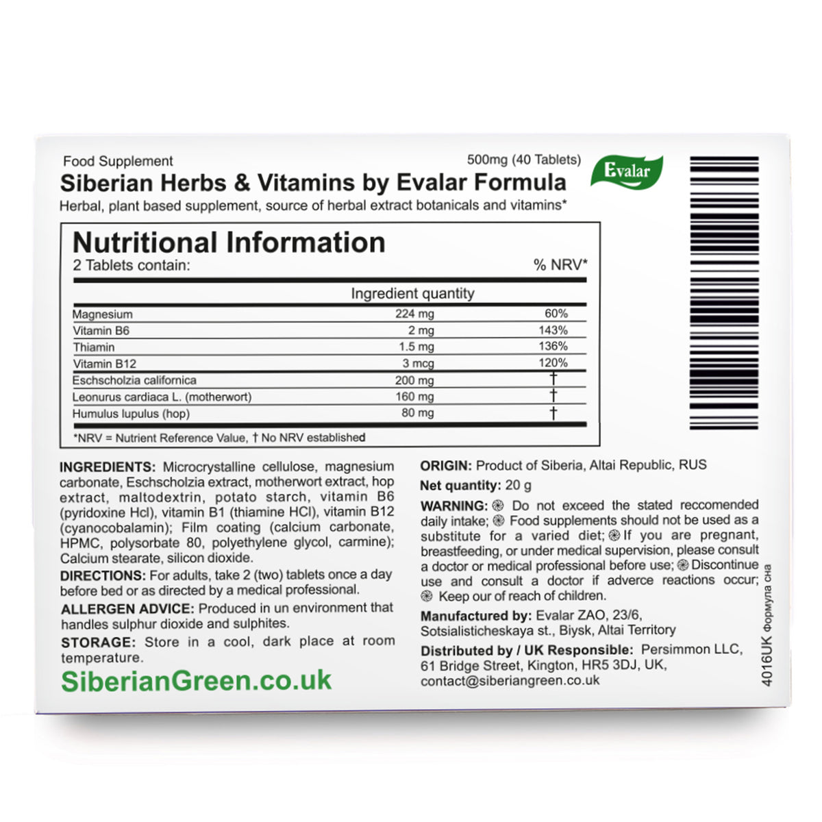 Evalar Formula 40 Vitamins | Siberian Herbal Supplement – 40 Tablets