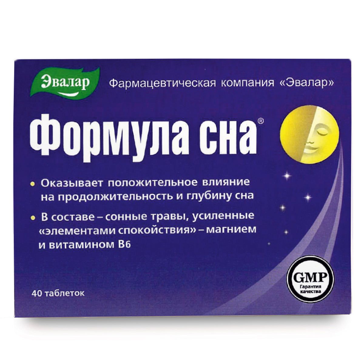 Evalar Formula 40 Vitamins | Siberian Herbal Supplement – 40 Tablets