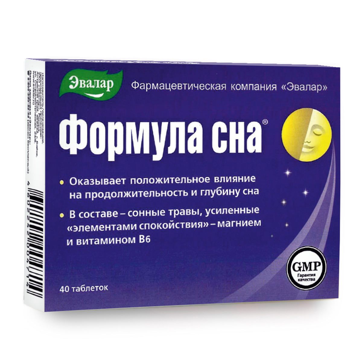 Evalar Formula 40 Vitamins | Siberian Herbal Supplement – 40 Tablets