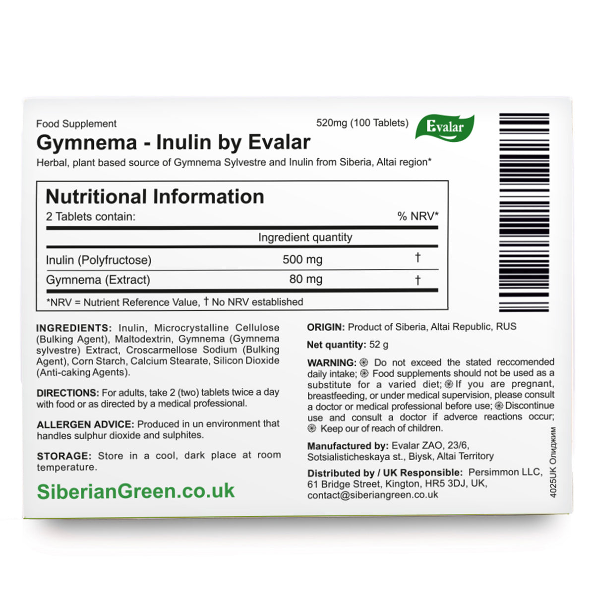 Gymnema Sylvestre with Herbs by Evalar 100 Tabs