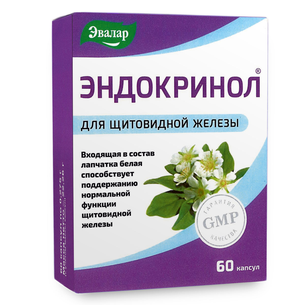 White Cinquefoil Herb by Evalar 60 Caps