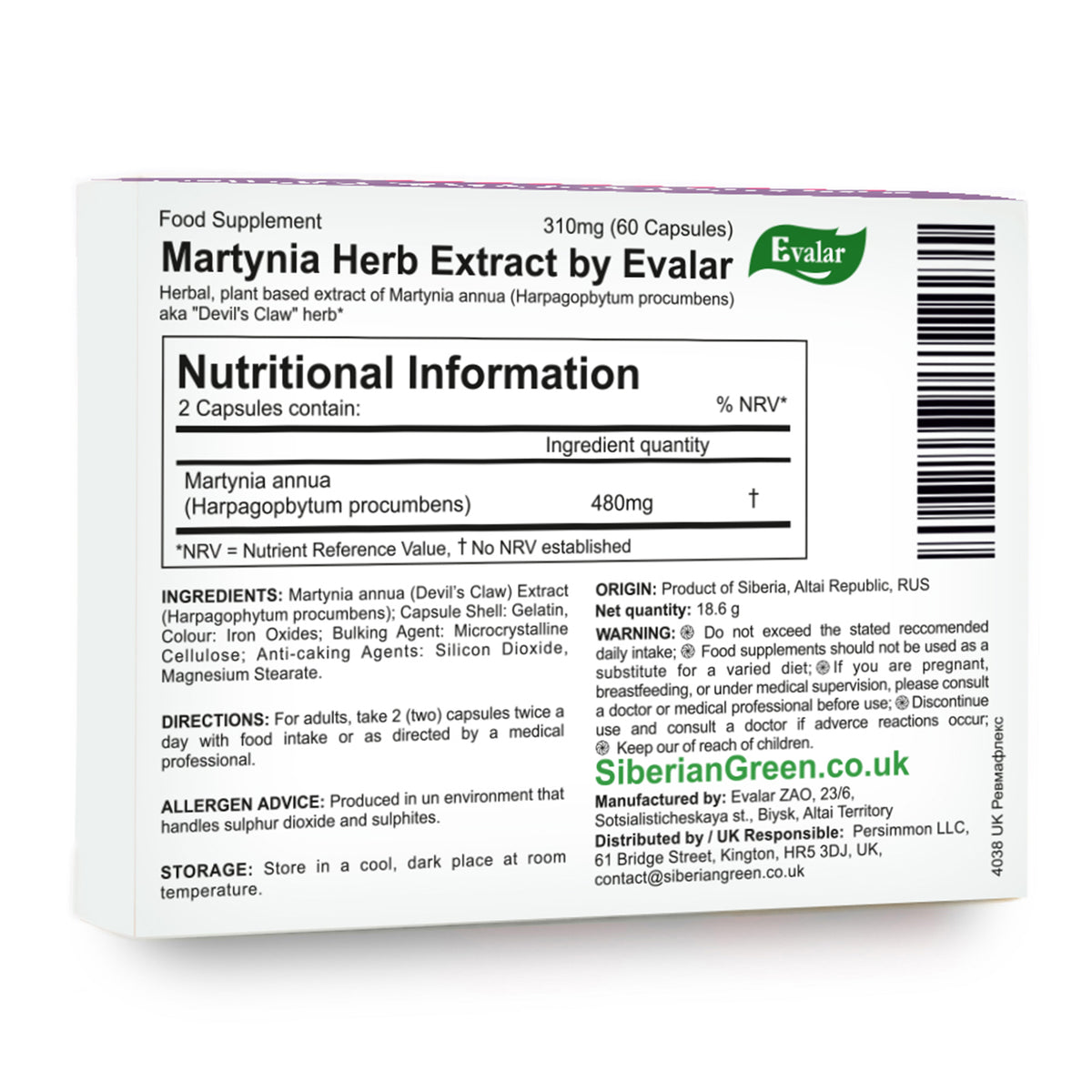Evalar Martynia Extract Devil's Claw Herb by Evalar 60 Caps