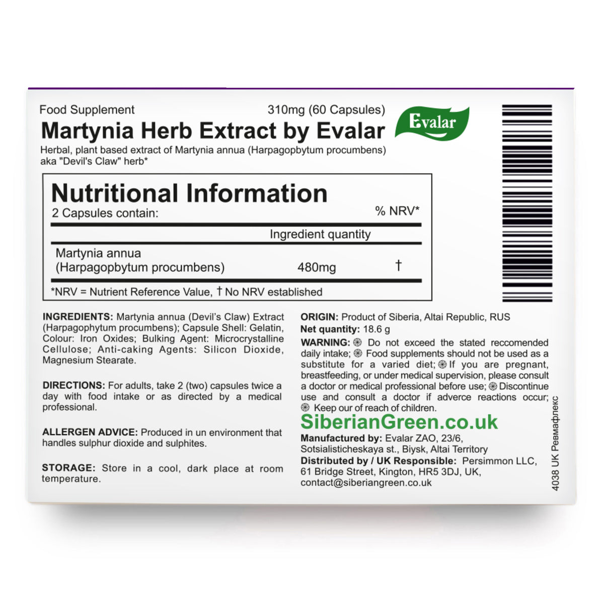 Evalar Martynia Extract Devil's Claw Herb by Evalar 60 Caps
