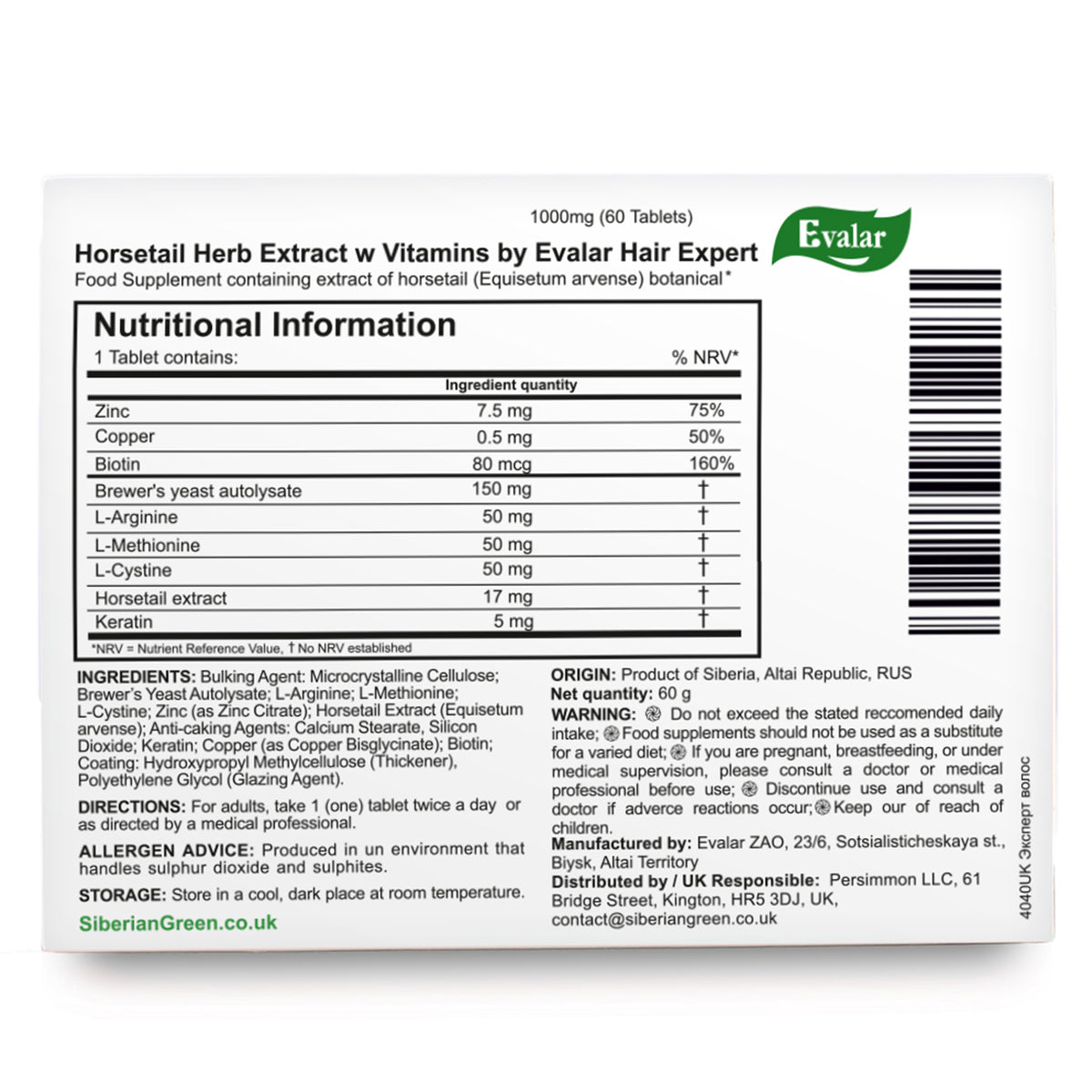 Expert Hair Horsetail Herb Equisetum Arvense Extract by Evalar 60 Tabs