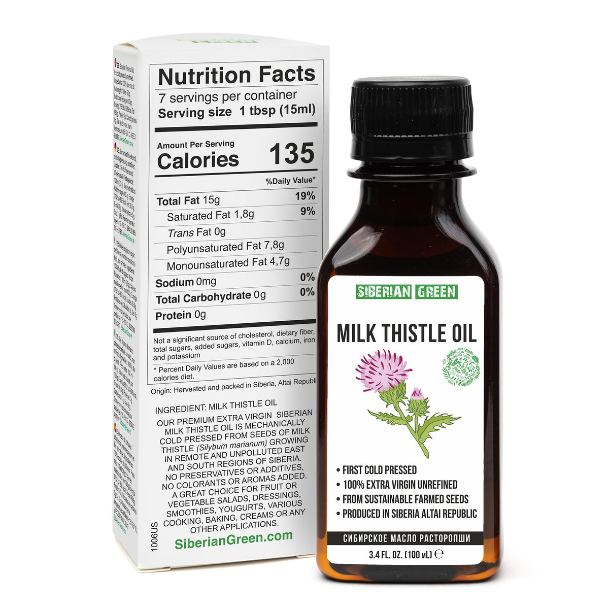 Organic Milk Thistle Oil – 100% Natural Cold-Pressed