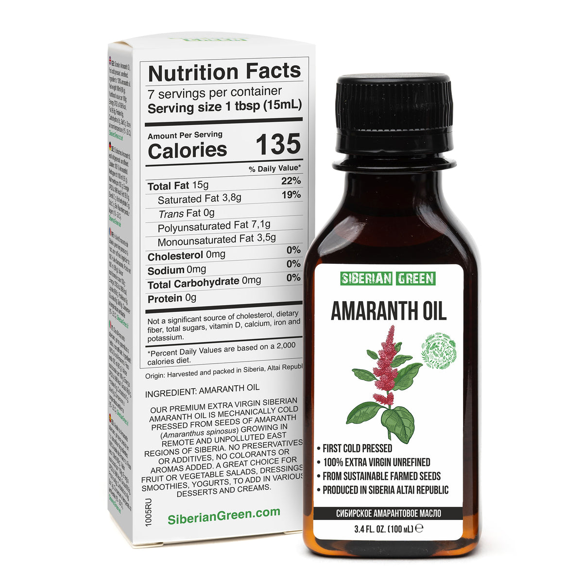 Organic Amaranth Seed Oil – Extra Virgin Cold-Pressed (100ml)