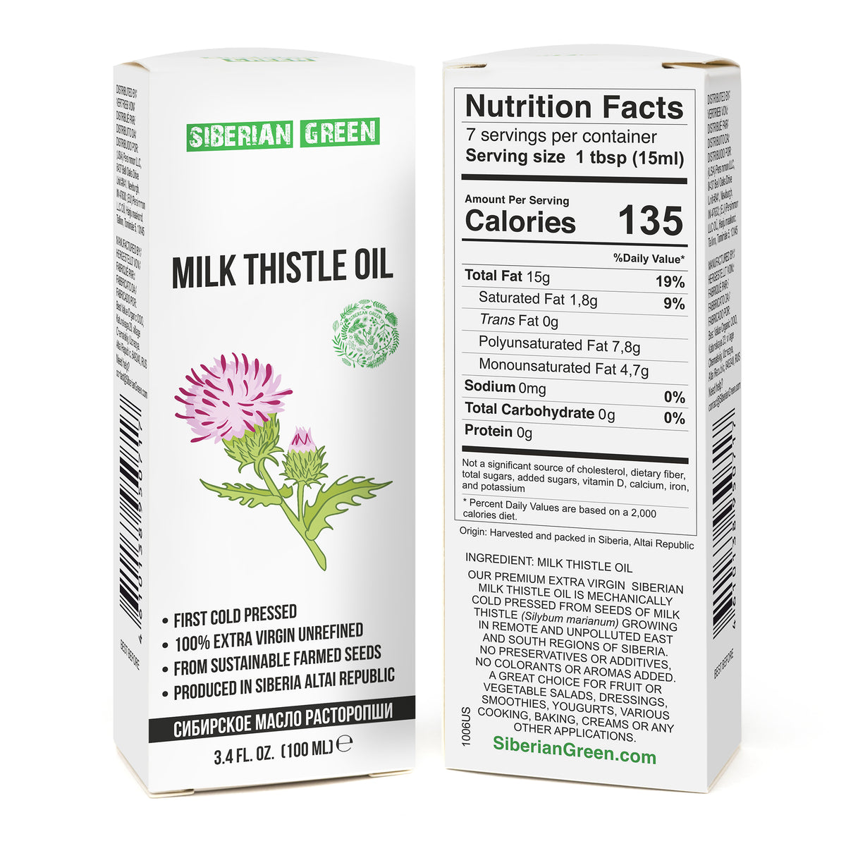Organic Milk Thistle Oil – 100% Natural Cold-Pressed
