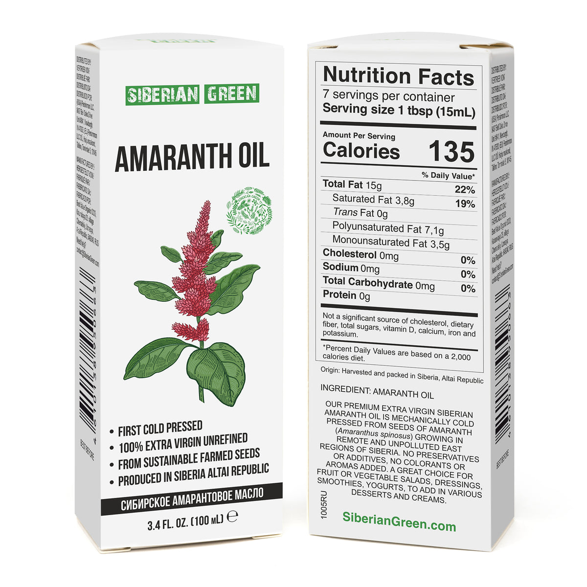 Organic Amaranth Seed Oil – Extra Virgin Cold-Pressed (100ml)