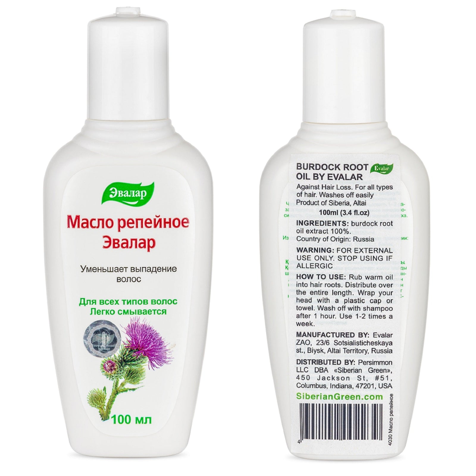 burdock oil for hair