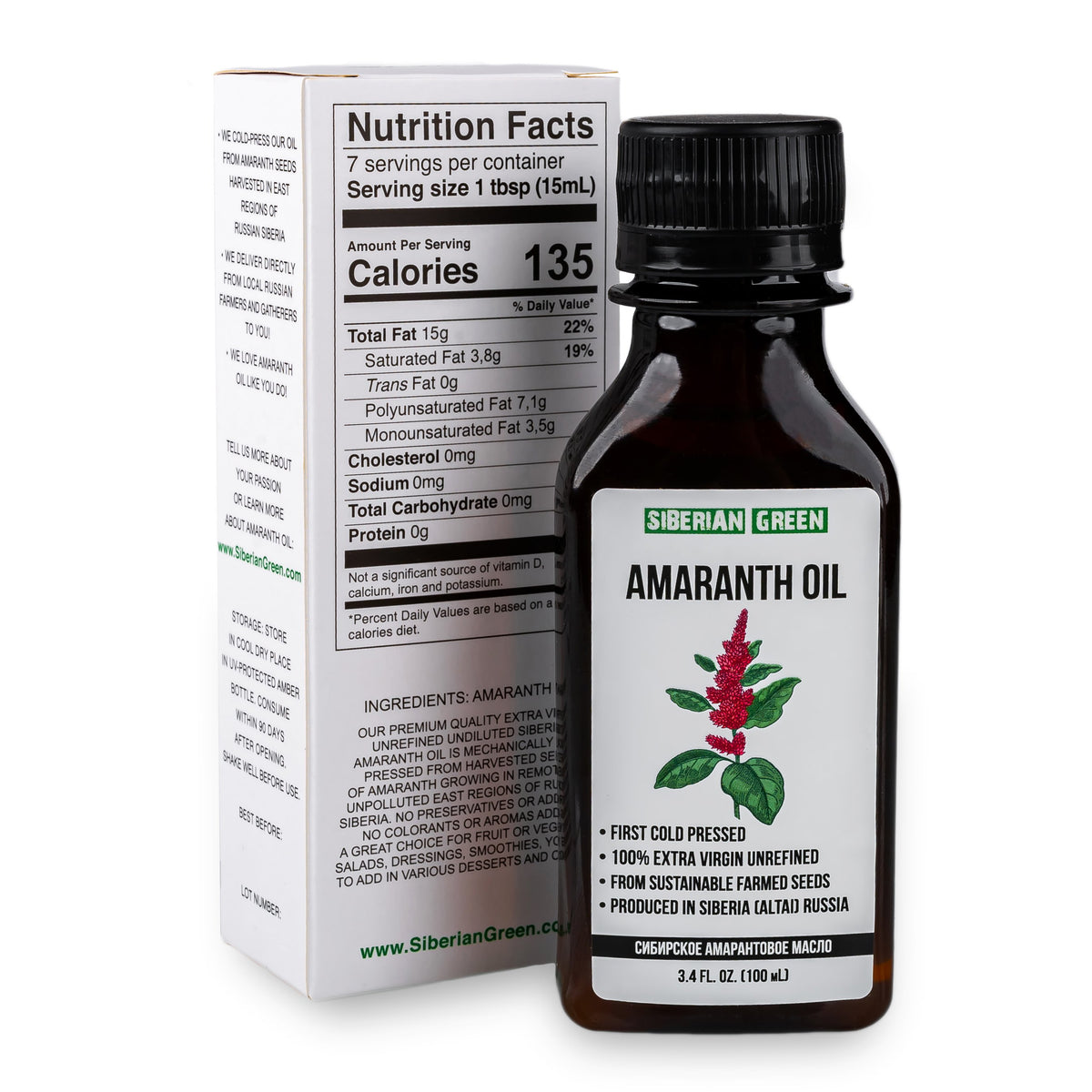 Siberian Amaranth Oil | Extra Virgin Cold Pressed 100 ml / 3.4 fl oz |Premium Squalene