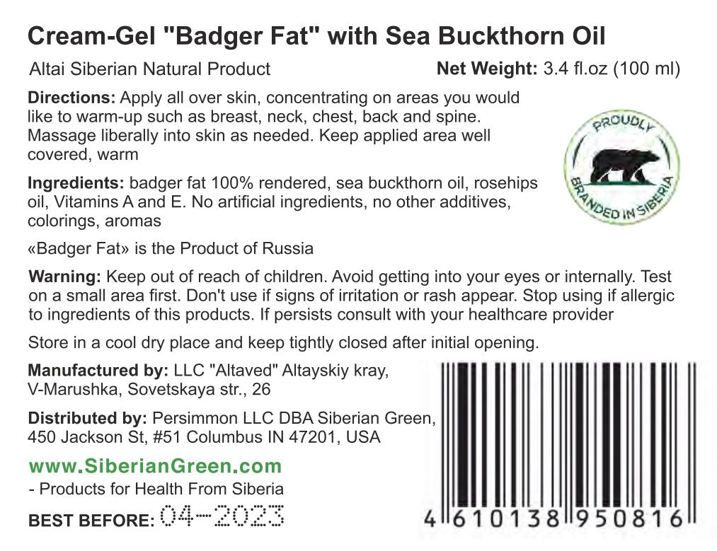 Cream-Gel “Badger Fat” Siberian Sea Buckthorn Oil Pine Resin Vitamins 100ml