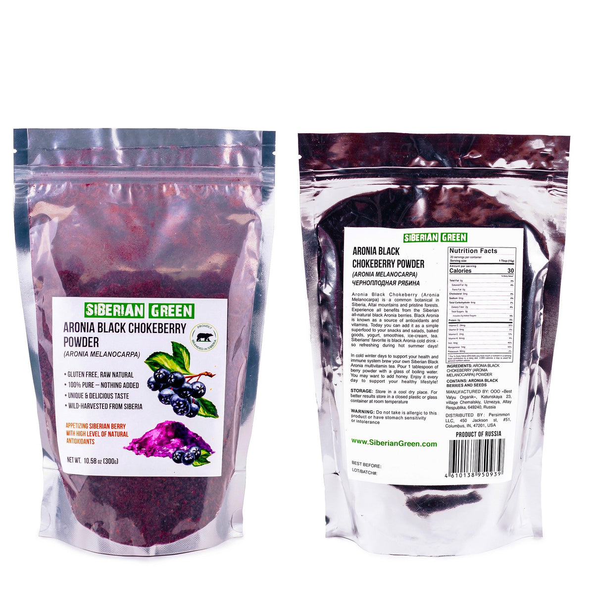 Aronia Black Chokeberry Dried Berries Powder Juice Tea 300g Wild Harvested Melanocarpa from Altai